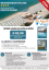 Nicotera Beach Village**** - Nicotera Marina (VV)      ponte 2 giugno