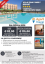 Villa Zina Family Resort**** - Custonaci (TP)   Ferragosto 2026
