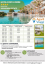 Hotel Costa Verde**** - Cefalù (PA)