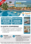 Acacia Marina**** - Marina di Ragusa (RG)