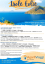 Isole Eolie - On Boat