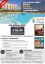 Villa Zina Family Resort**** - Custonaci (TP)